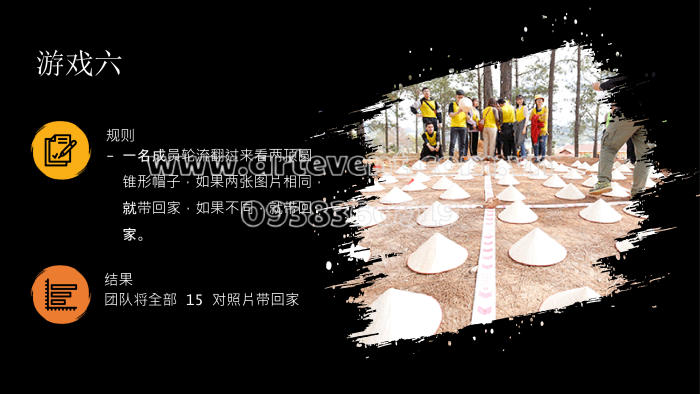 Chương trình Team Building Tiếng Trung - Team Building Chinese Script - 团队建设中文脚本